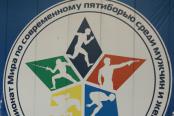 Эмблема Чемпионата
